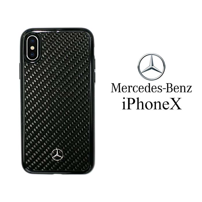 楽天市場 メルセデス ベンツ 公式ライセンス品 Iphonexsケース アイフォンxs Iphonexケース アイフォンx Iphoneケース ハード ケース カーボン 海外 ブランド シンプル ブラック ビジネス スマホケース メンズ ギフト プレゼント 送料無料 エアージェイ 楽天市場店