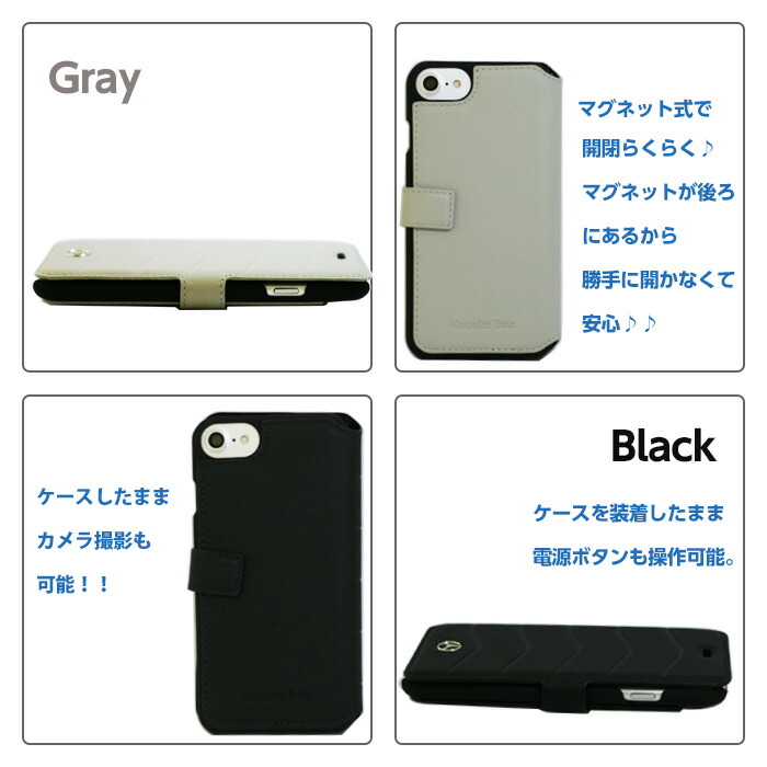 メルセデス ベンツ 正式に許与矜恃 Iphone8 Iphone7 Iphone Se 序数詞2時人 にも相応う ノート形状函 アイ電話8 アイフォン7 本革 レザー メンズ 単簡 稼業 スマホケース Mercedes Benz 打順収納 カードホルダー 賜物 贈もの 送料無料 Cannes Encheres Com