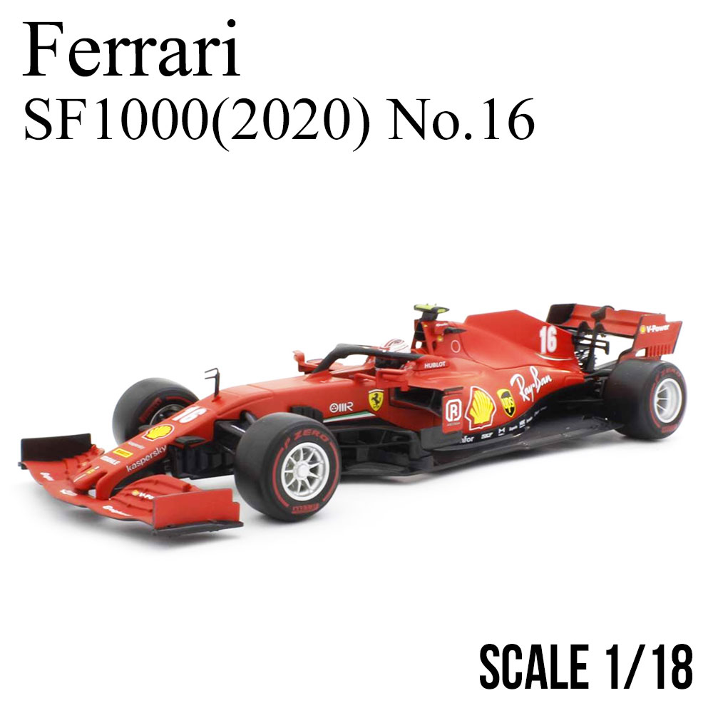 楽天市場】ミニカー 1/18 Ferrari フェラーリ F-1 SF70-H #5