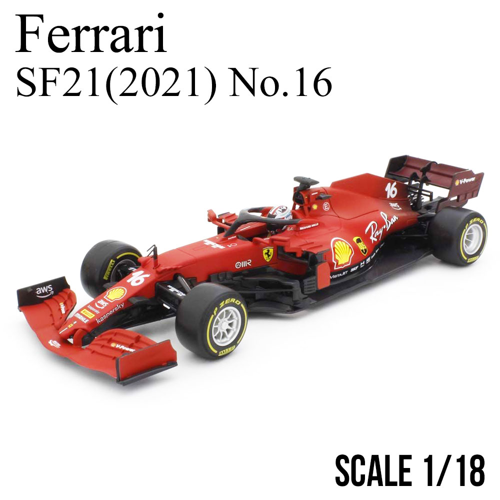 ミニカー 1/18 フェラーリ SF21 2021 No.16 C.ルクレール レッド ブラーゴ Ferrari モデルカー 18-16809L
