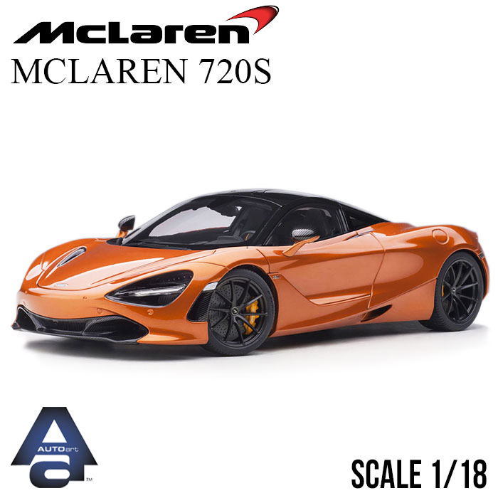 楽天市場 マクラーレン 7s メタリック オレンジ 1 18 スケール ミニカー スーパーカー オートアート デザイン Mclaren Racing マクラレン 送料無料 エアージェイ 楽天市場店