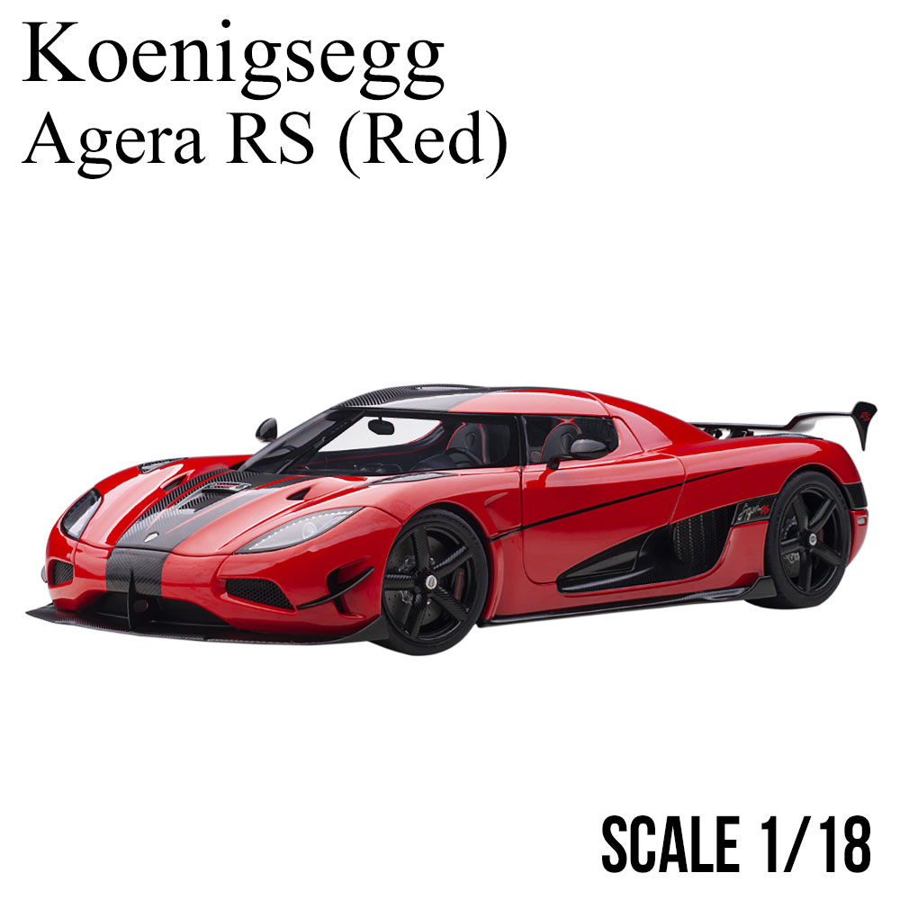 GTスピリット 1/18 ケーニグセグ アゲーラrsr 1/18 GTスピリット 1/18 ケーニグセグ アゲーラrsr 1/18 Amazon | GT
