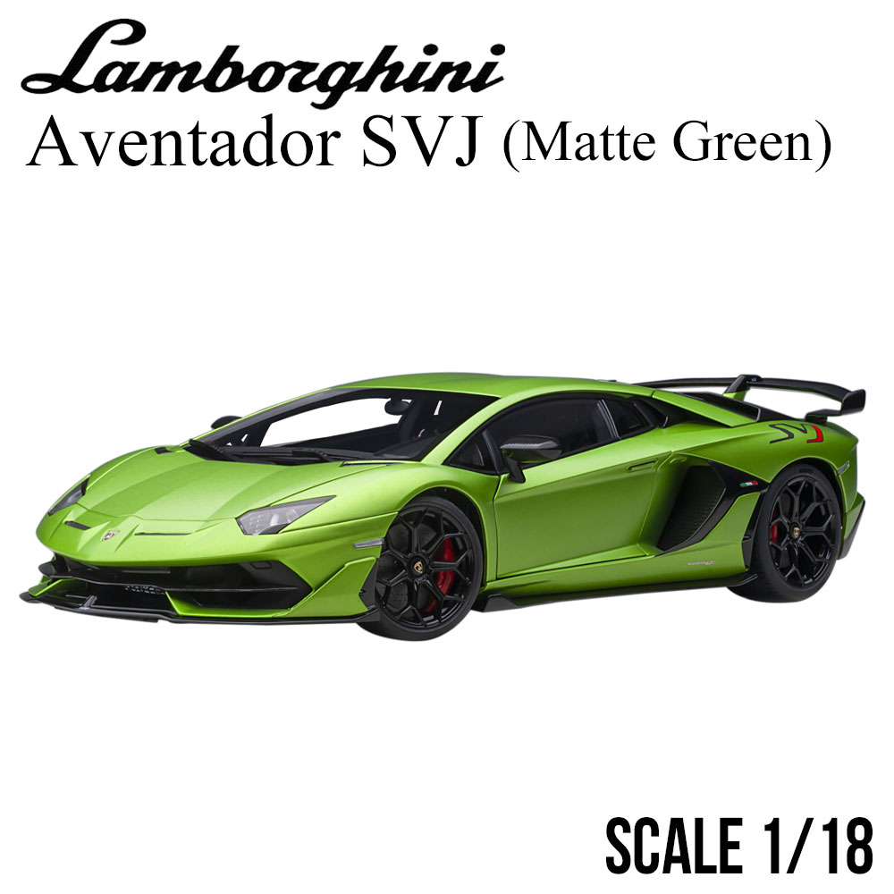 LIBERTY WALK ミニカー 1/64 アヴェンタドール　ミント 1/64 LB-Silhouette WORKS ランボルギーニ アヴェンタドール GT