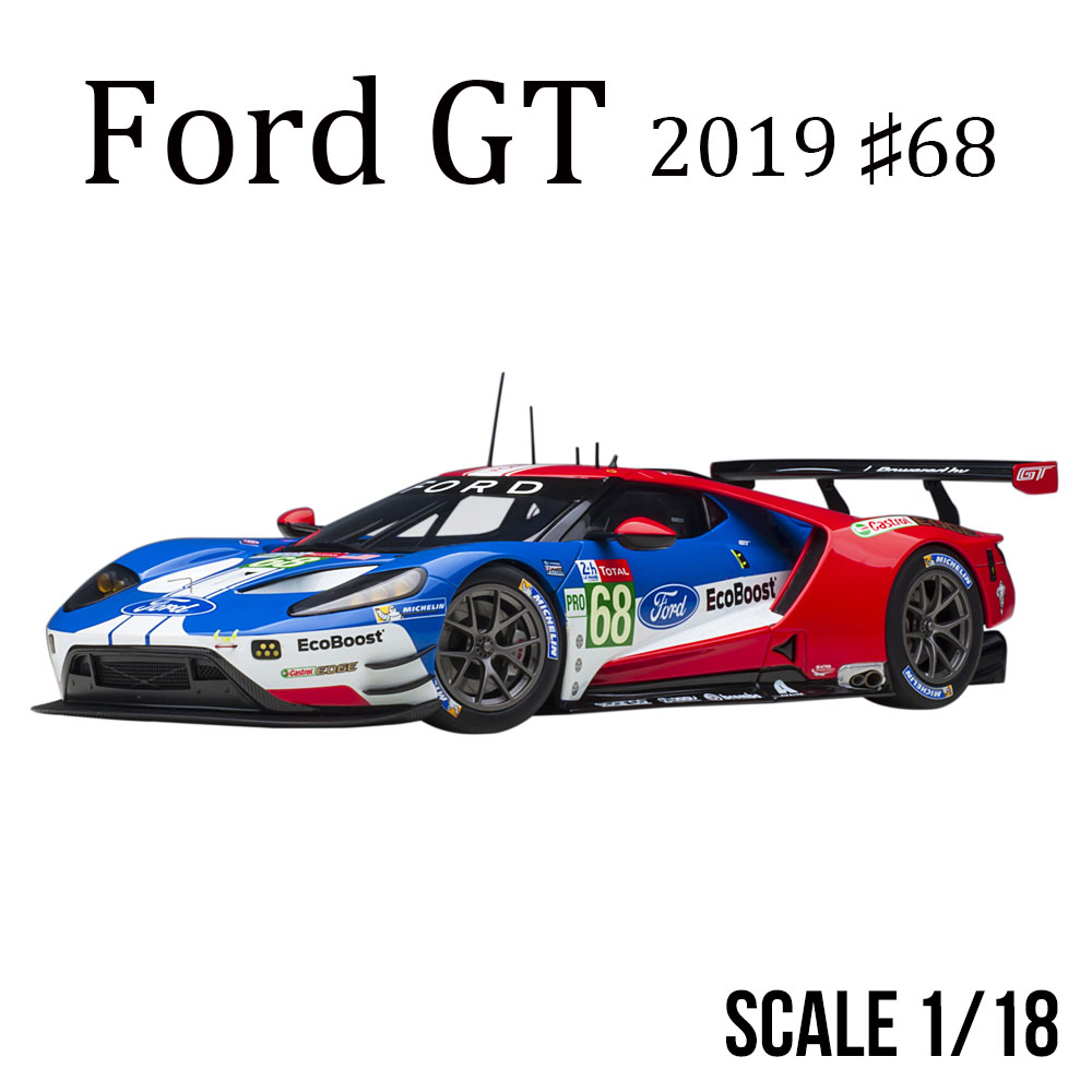 楽天市場】ミニカー 1/18 フォード フォード GT 2019 #69 ル マン 24