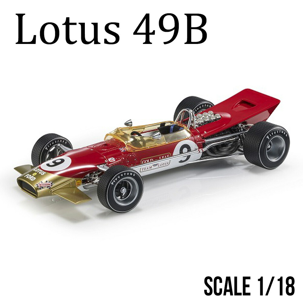 1/18 MCG ロータス79 LOTUS 79 BelgiumGP 優勝 1/18 MCG ロータス79 LOTUS 79 BelgiumGP 優勝 - メルカリ