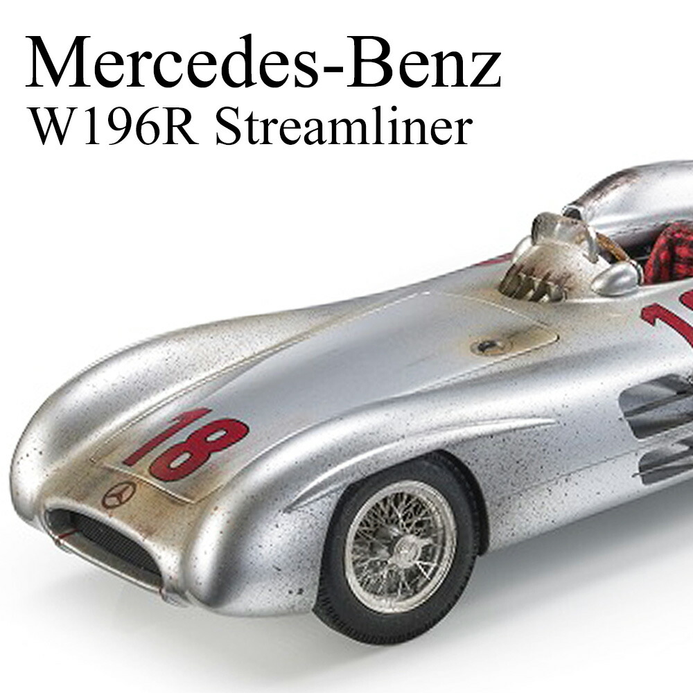 CMC 1/18 メルセデス・ベンツW196R Mercedes-Benz優勝車 純正割 www