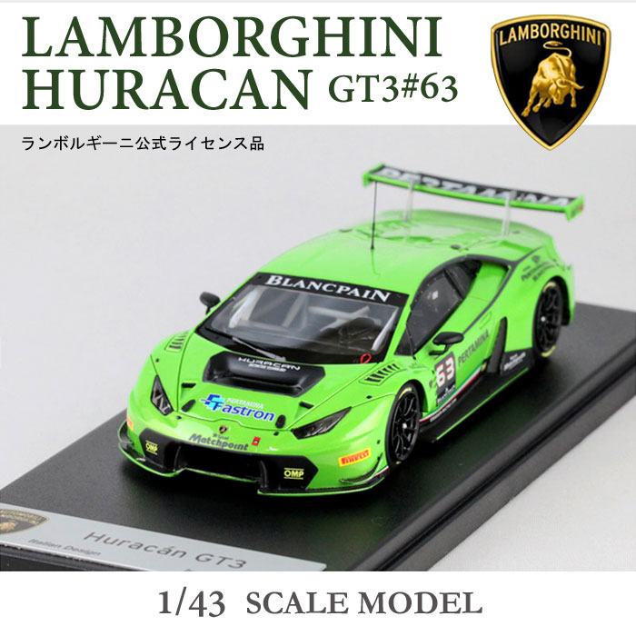 lamborghini huracan miniature