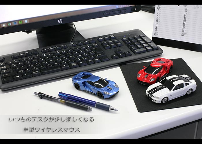 車型 マウス Ford 正規ライセンス品 New Ford Gt ワイヤレス コンピューター マウス フォード ラッピングok いつものデスクが少し楽しくなる ヘッドライトも点滅する まるで本物の車みたい 青 赤 白 の3 カラー から 選べる 送料無料 あす楽 Devils Bsp Fr