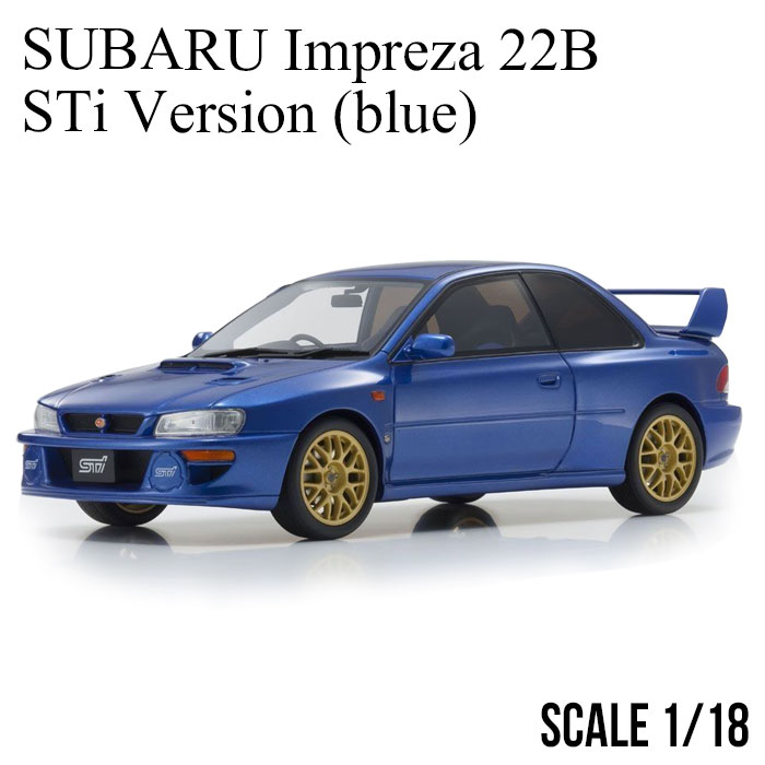 独創的 スバル インプレッサ 22b Sti バージョン ブルー ミニカー 京商 Samurai Subaru Impreza 22b Sti Version Blue 1 18 スケール Ksrbl メンズ ギフト 誕生日 記念日 高知インター店 Viajar Com Br