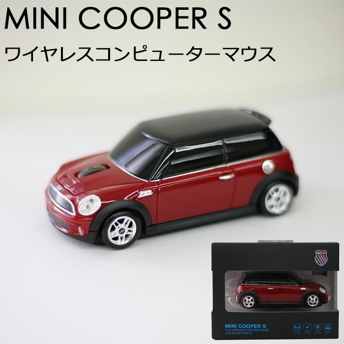 車型 マウス MINI 正規ライセンス品　MINI COOPER S ワイヤレス　コンピューター マウス ミニ クーパー ラッピングOK ミニクーパー  [ ライトも点滅してまるで本物みたい!?  仕事が楽しくなる♪  男性も女性も◎ ]