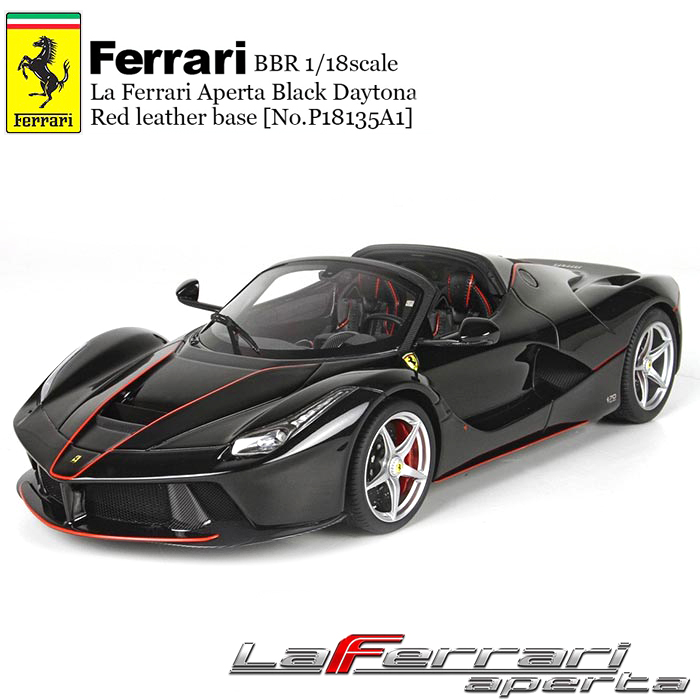 第1位獲得 r ラ フェラーリ アペルタ ブラックデイトナ レッドレザーベース La Ferrari Aperta Black Daytona Red Leather Base 1 18 スケール ミニカー No Pa1 Ferrari イタリア レッド モデルカー ギフト プレゼント エアージェイ 店 新版 Www