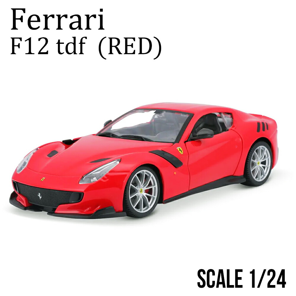 フェラーリコレクション  1/24 41EZ7tHT8OL._UF350,350_QL80_.jpg