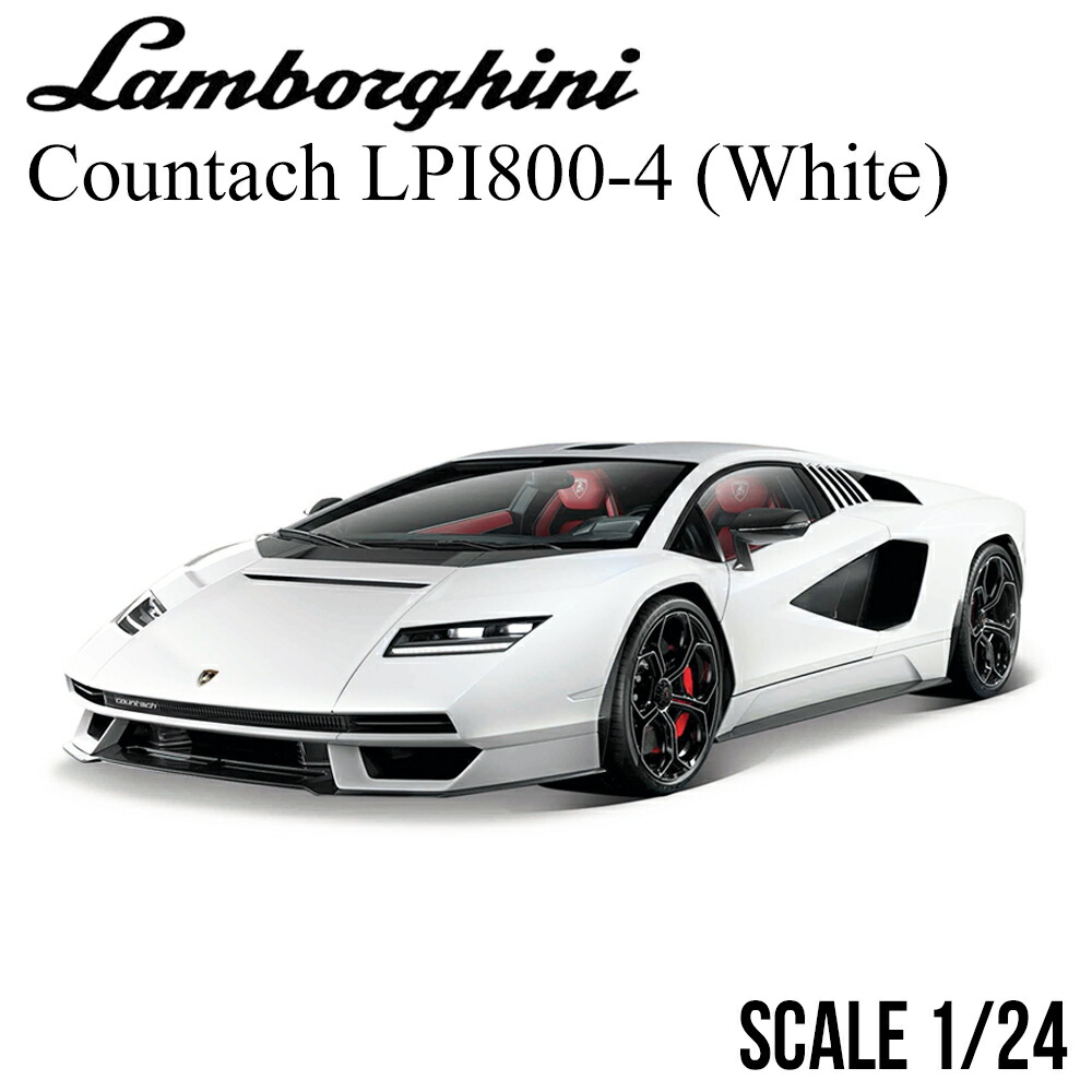 ランボルギーニミニカー　1/24 新車。 JADA TOYS 1/24スケール「ランボルギーニ・アヴェンタドールSV