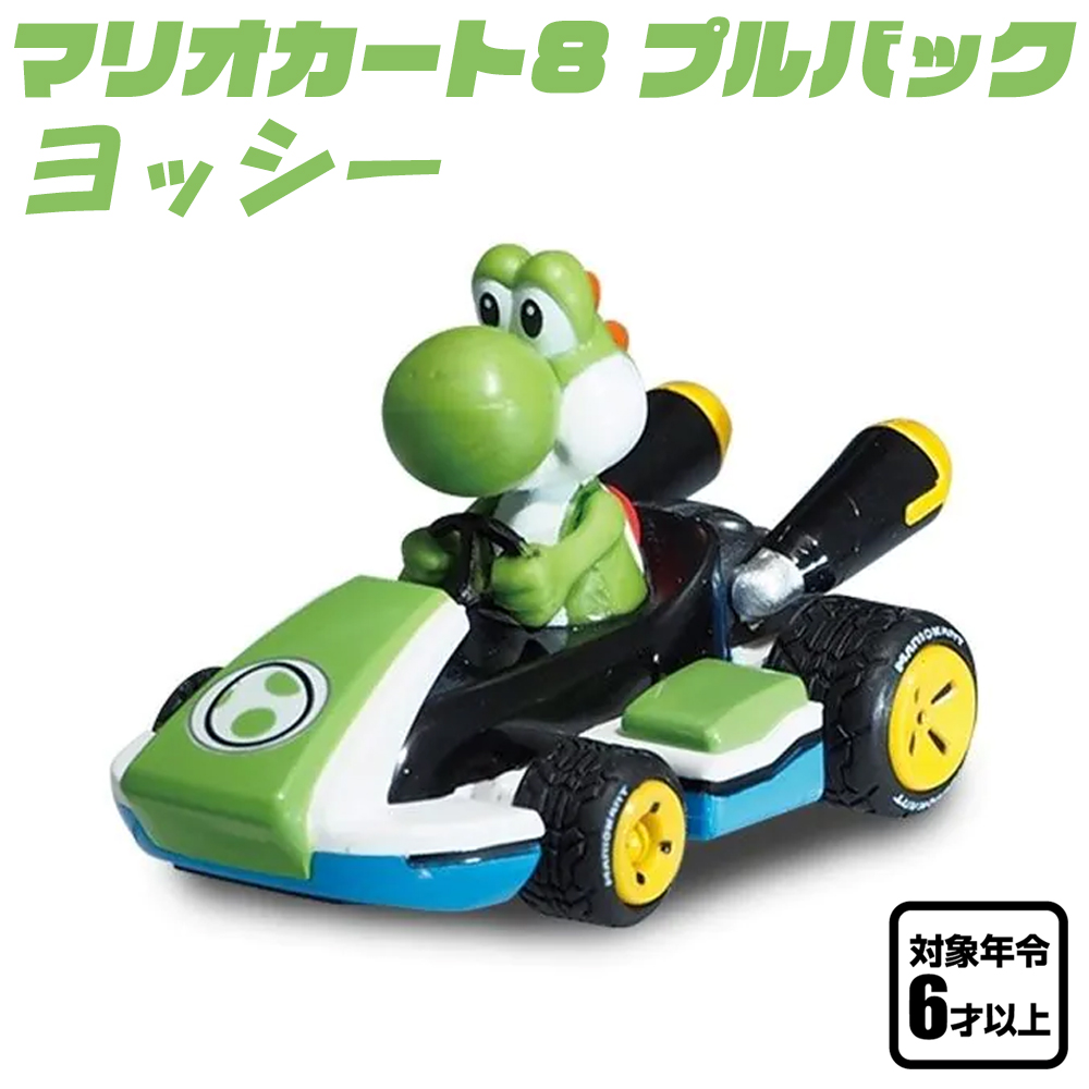 【楽天市場】マリオカート プルバックカー ルイージ マリオカート8