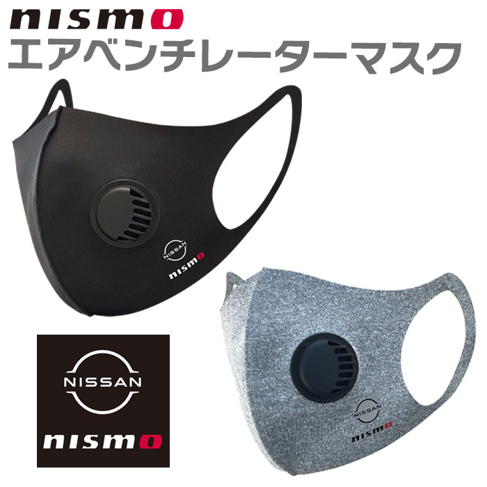             nismo                