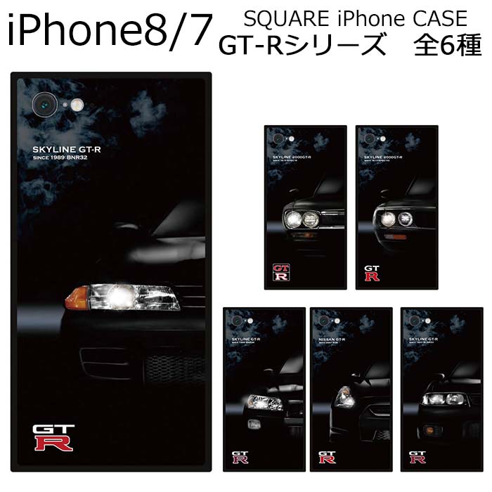 楽天市場 セール 日産gt R 公式ライセンス品 Iphonexs Iphonex 背面ケース Square Iphone Case スクエア型 Tile 四角型 ガラス Nissan スタイリッシュ ハコスカ ケンメリ かっこいい プレゼント エアージェイ 楽天市場店