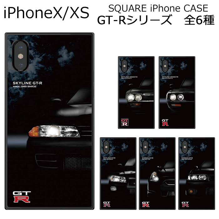 楽天市場 ポイント倍 10 30 セール 日産gt R 公式ライセンス品 Iphone8 Iphone7 背面ケース Square Iphone Case スクエア型 Tile 四角型 ガラス Nissan スタイリッシュ ハコスカ ケンメリ かっこいい プレゼント アイフォン8 アイフォン7 エアージェイ 楽天市場店