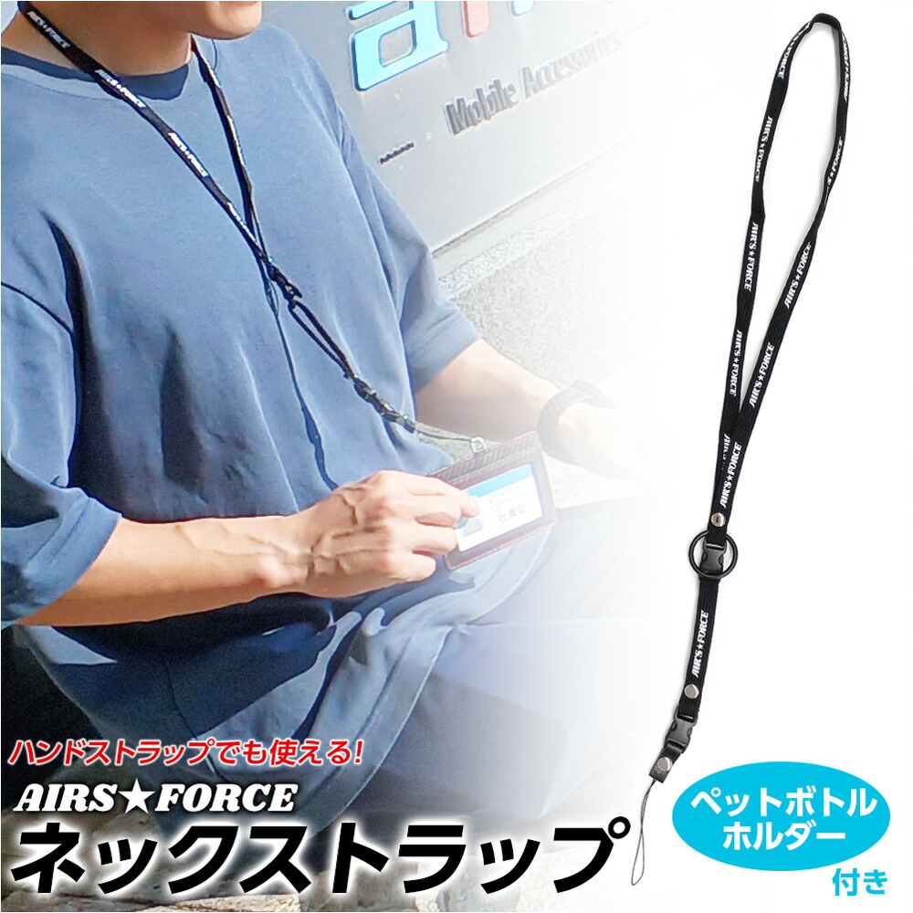 楽天市場】携帯ストラップ フィンガーリング ストラップ カラビナ