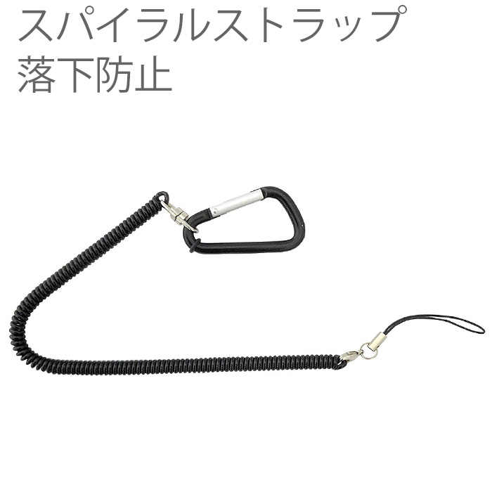 楽天市場】携帯ストラップ ストラップ スパイラルストラップメタル ASS