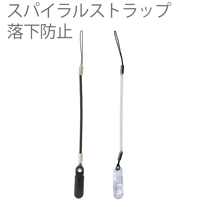 新品！人気完売品ユイクト携帯ストラップ！黒パール A-black-01_2241c7c2-0e3d-44d7-