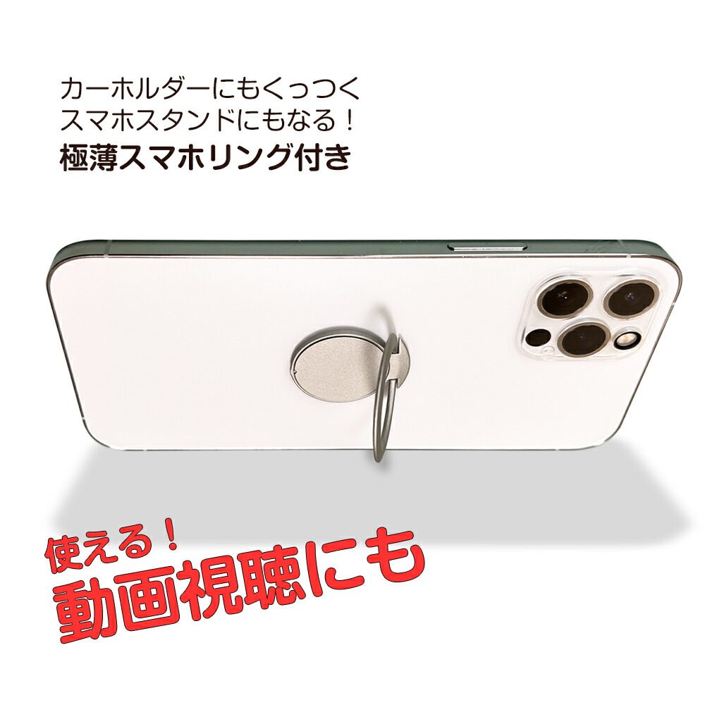 車載ホルダー スマホリング Iphone スマホスタンド スマホホルダー スマートフォン セット マグネットカーホルダー リングスタンド 落下防止 セットアップ セット