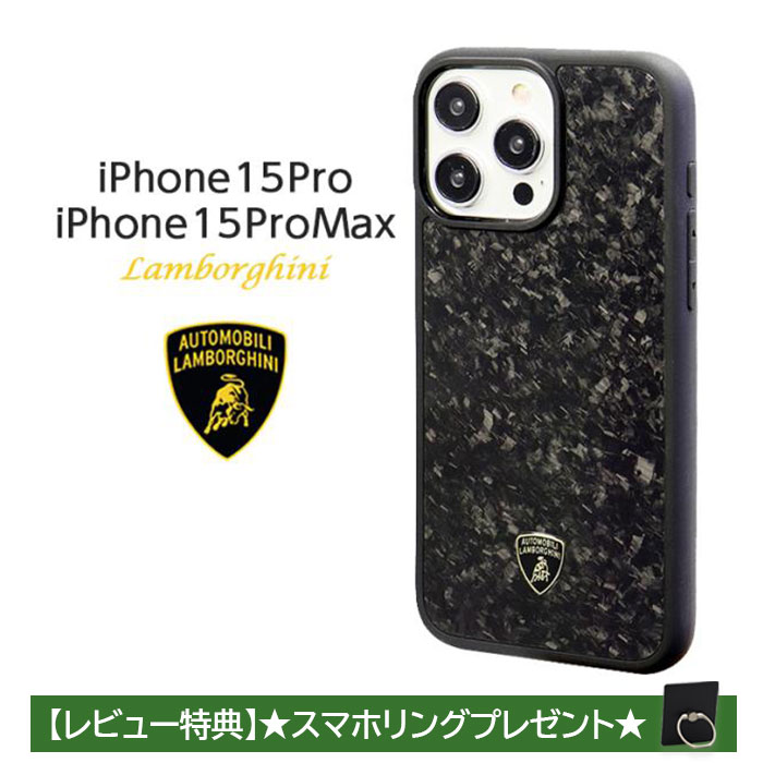 楽天市場】iPhone 15 Pro Max ケース ランボルギーニ iPhone15 楽天市場】iPhone 15 Pro Max ケース ランボルギーニ iPhone15