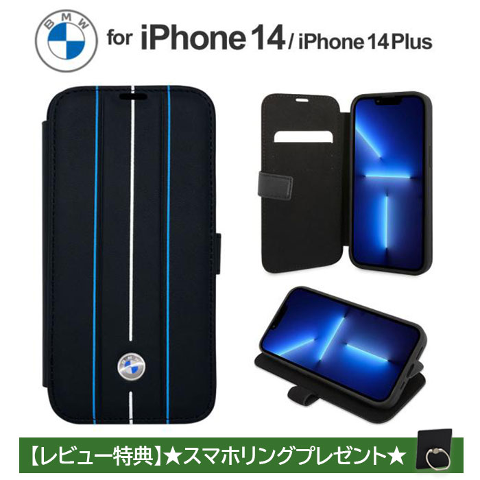 ベルルッティ　アイフォン14プロ　スマホケース ケース ＆ カバー 紳士用 | ベルルッティ JP