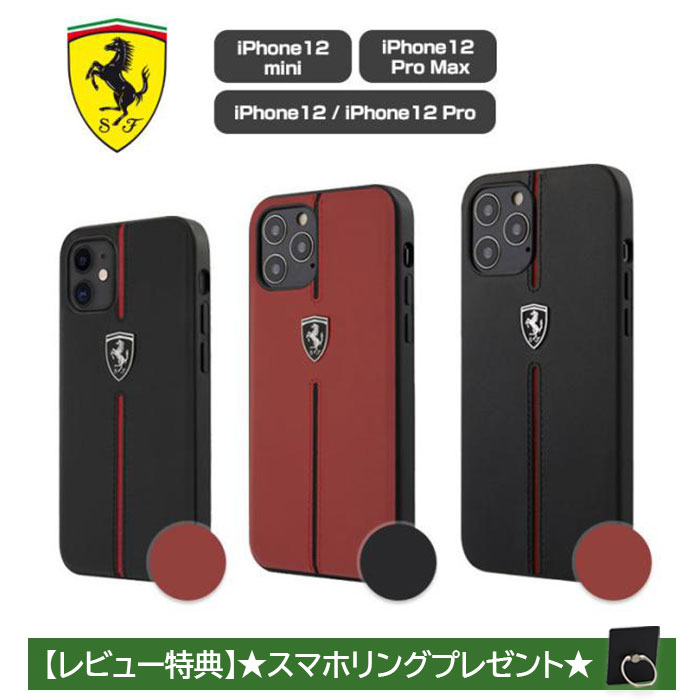 F.C.R.B. - FCRB iPhone12proMAX ケース F.C.R.B.（iPhoneケース ・ ブラック/黒色系）のフリマアイテム一覧