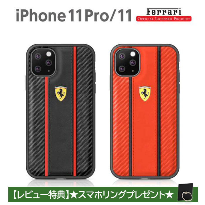 楽天市場】iPhone11Pro ケース MINI ミニiPhone11 PUレザー