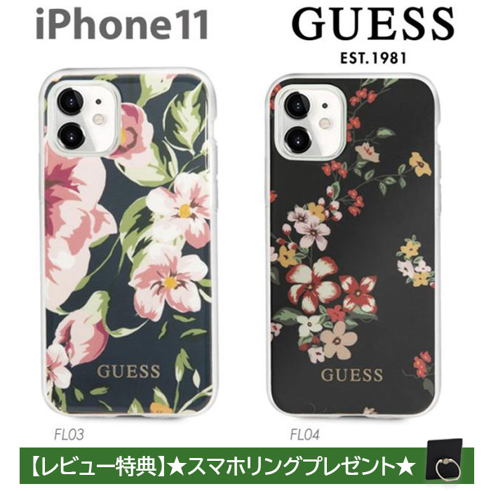 楽天市場】即納 GUESS ゲス iPhone11/11Pro/11ProMax ケース