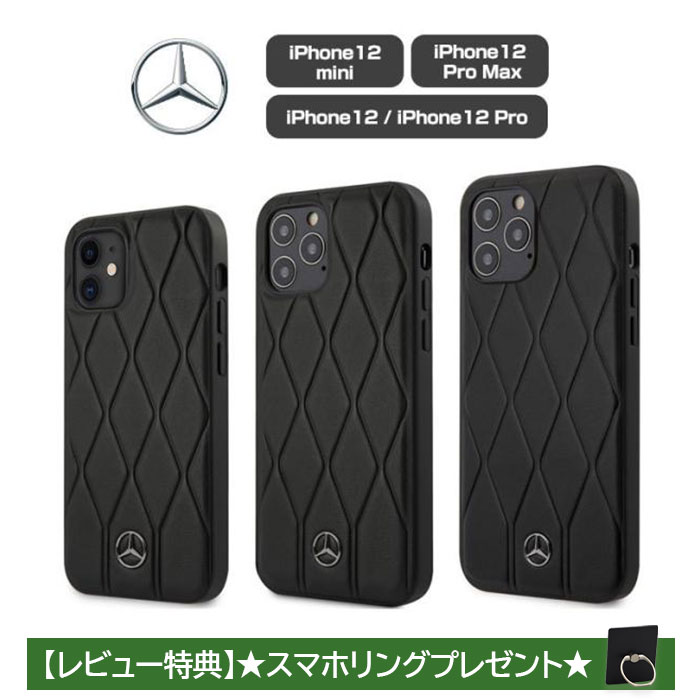 楽天市場】iPhone 12 ケース 手帳型 本革 フェラーリ 楽天市場】iPhone 12 ケース 手帳型 本革 フェラーリ