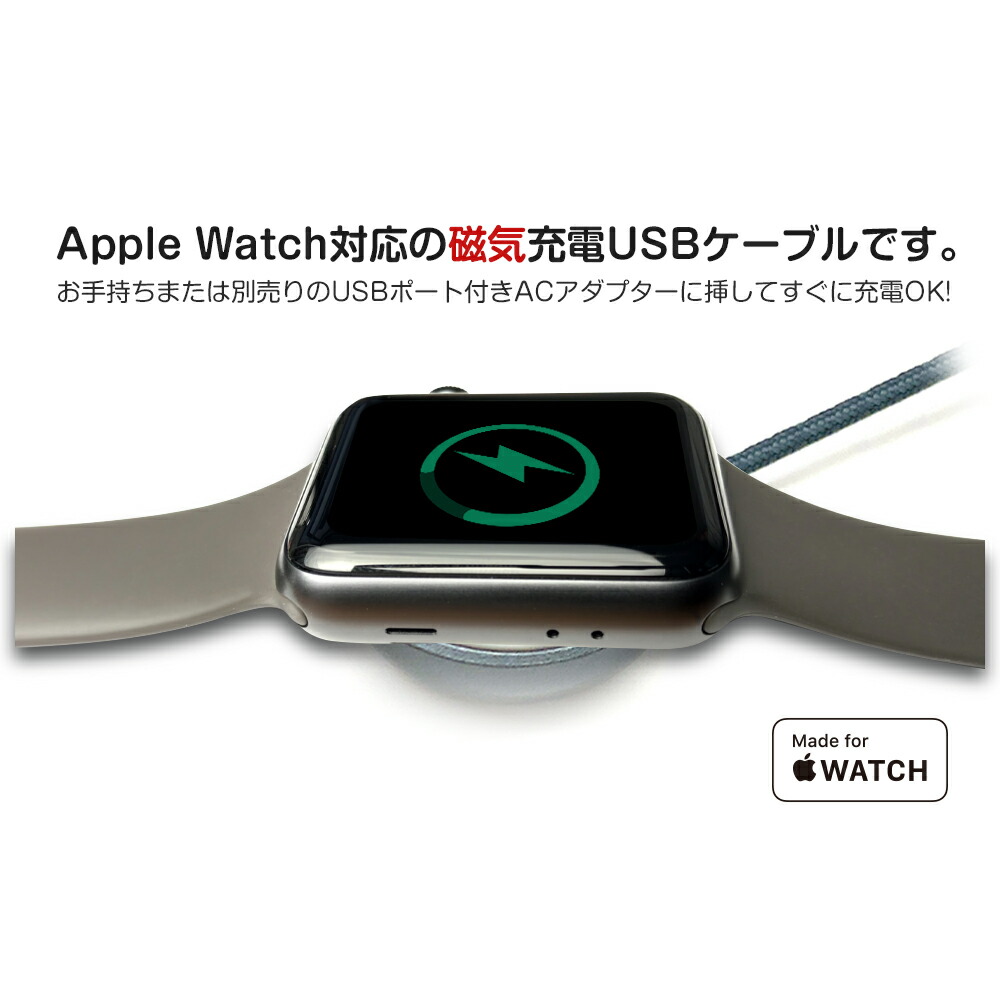 市場 Apple 充電 メタルボディ Watch 高耐久 2m アップルウォッチ充電ケーブル 磁気充電ドック アップル認証 磁気充電ケーブル