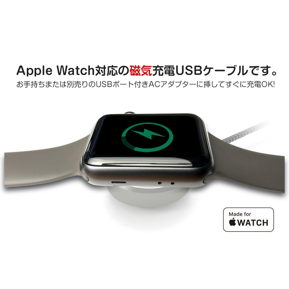 新しい Apple Watch 充電 磁気充電ケーブル 2m アップルウォッチ充電ケーブル 磁気充電ドック 高耐久 アルミボディ アップル認証  アップルウォッチ充電器 断線に強いメッシュケーブル 6ヶ月保証付 メール便送料無料 rocksdigital.com