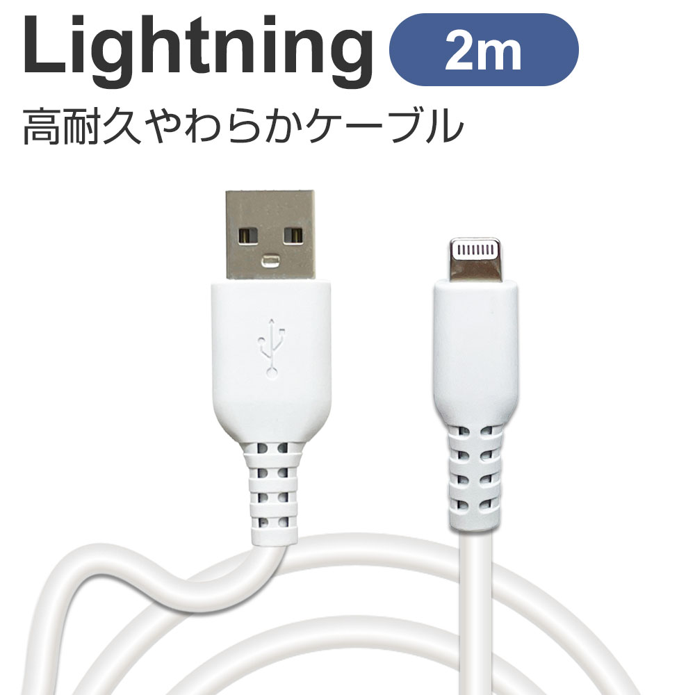 楽天市場】appleライセンス商品 充電ケーブル ライトニング