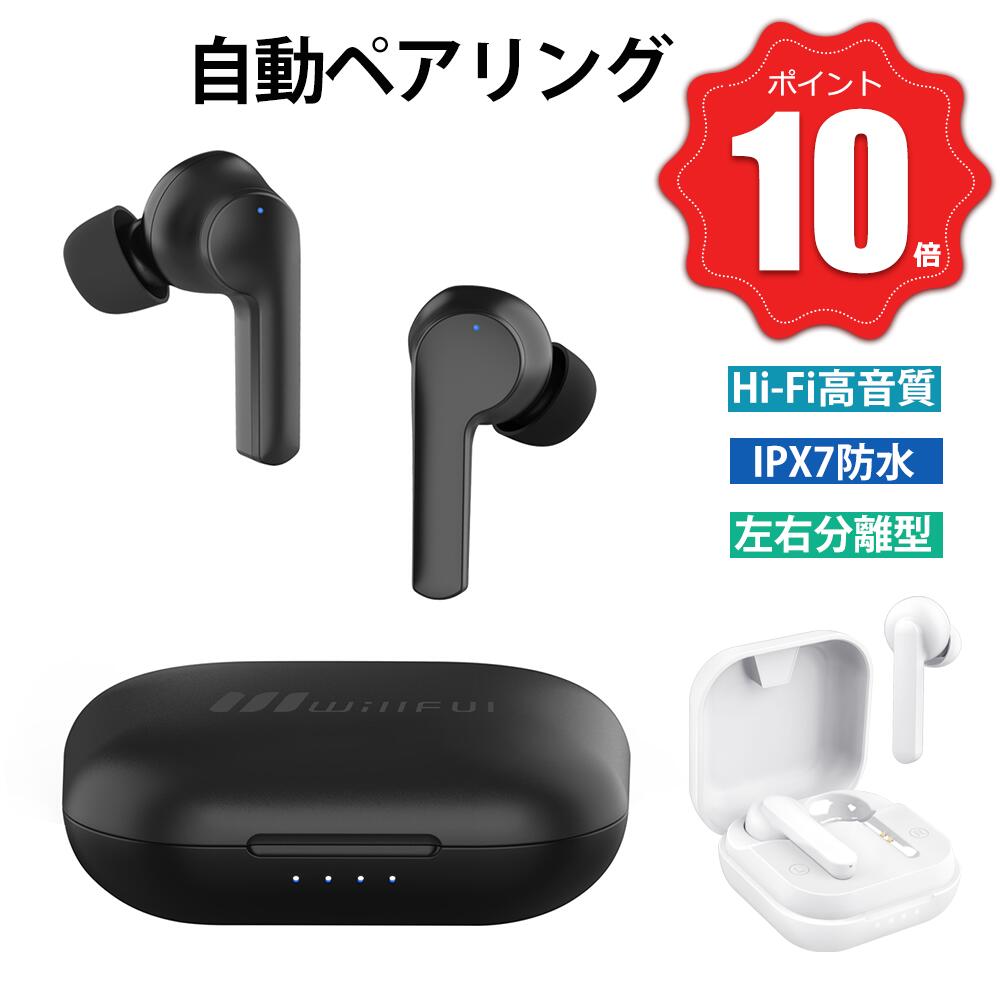 楽天市場】【ポイント10倍】【ブラック】ワイヤレスイヤホン Bluetooth