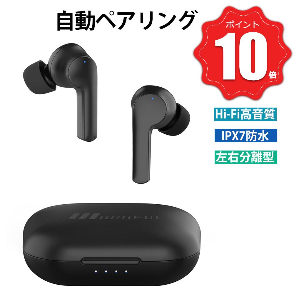 楽天市場】＼10倍ポイント還元／ワイヤレスイヤホン Bluetooth 両耳