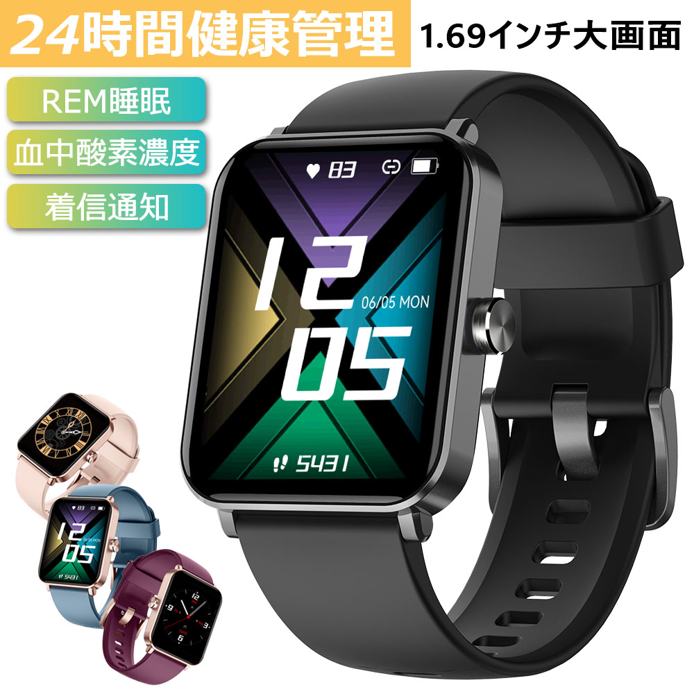 楽天市場】＼クーポンで3680円×P20倍！／スマートウォッチ レディース