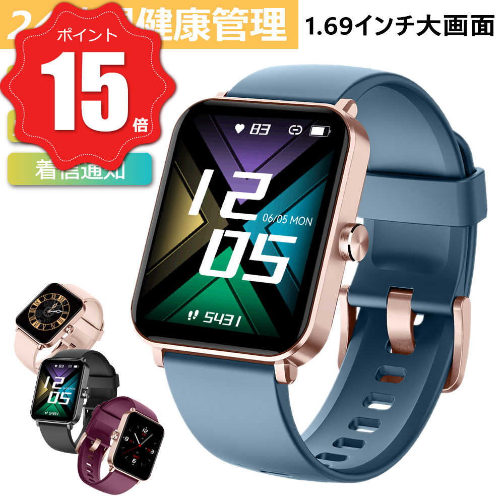 楽天市場】＼クーポンで3680円×P20倍！／スマートウォッチ レディース