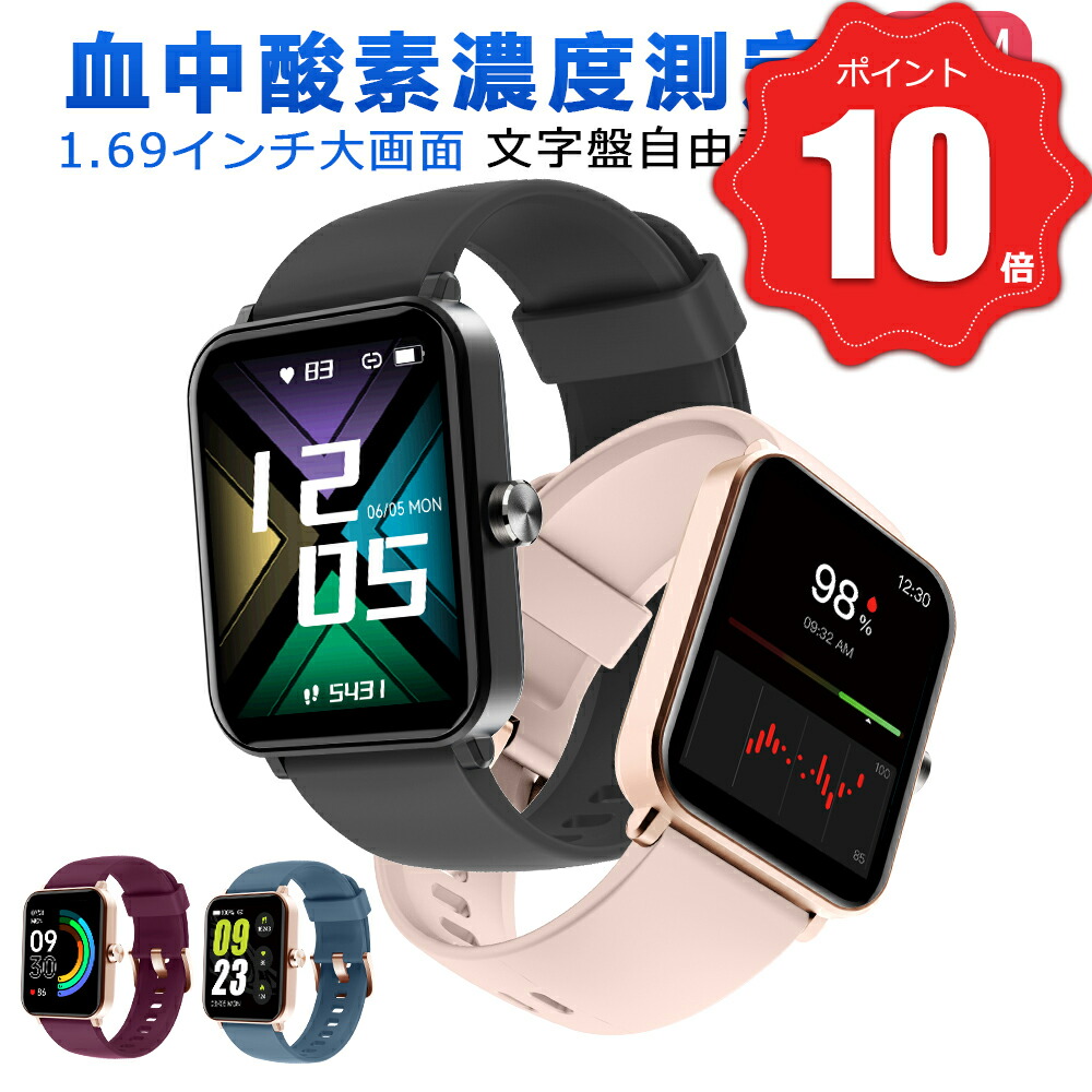 【楽天市場】＼300円オフクーポン＆P10倍還元／スマートウォッチ スマホ不要 Bluetoothなし アプリなし 1.47インチ大画面 歩数計  腕時計 レディース メンズ 走行 距離 睡眠記録 水飲みリマインダー アラーム 座りがち喚起 IP68防水 子供 7 8歳以上 高齢者 ...