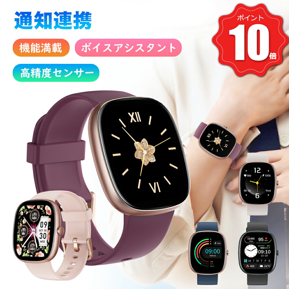 ＼P10倍＆500円オフクーポン／スマートウォッチ 通話可能 1.83インチ大画面 着信通知 100+運動モード 拡大スクリーン採用 レディース メンズ 24H健康管理 睡眠検測 心拍数 血中酸素 文字盤自由変更 活動量計 音楽再生 2025 多機能 腕時計 iPhone Android対応 プレゼント
