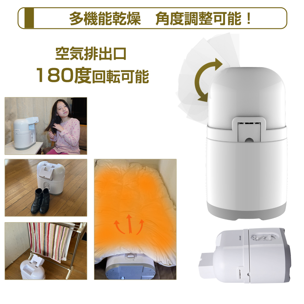 多機能Airアイロン乾燥機 Airsmoo-04 (エアスムー) 部屋干しなのに