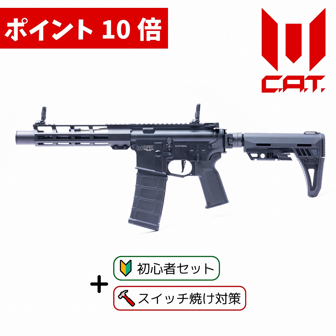 楽天市場】【カスタム完成品】LiPoバッテリーセット CAT 電動ガン CAT