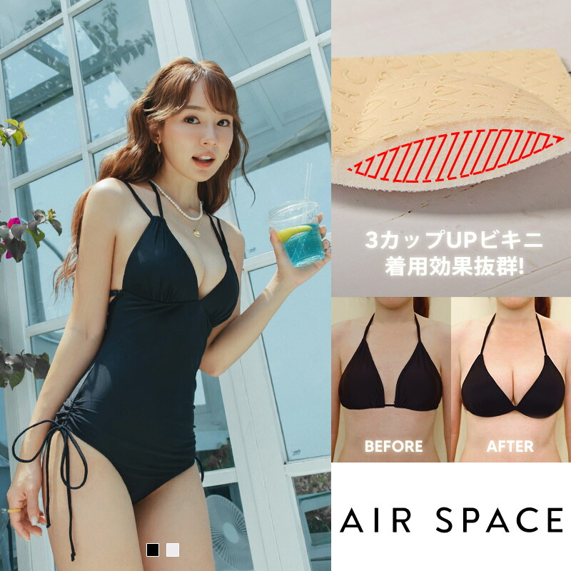 楽天市場】【新規様☆10％OFFクーポン】水着 レディース ビキニ 盛れる