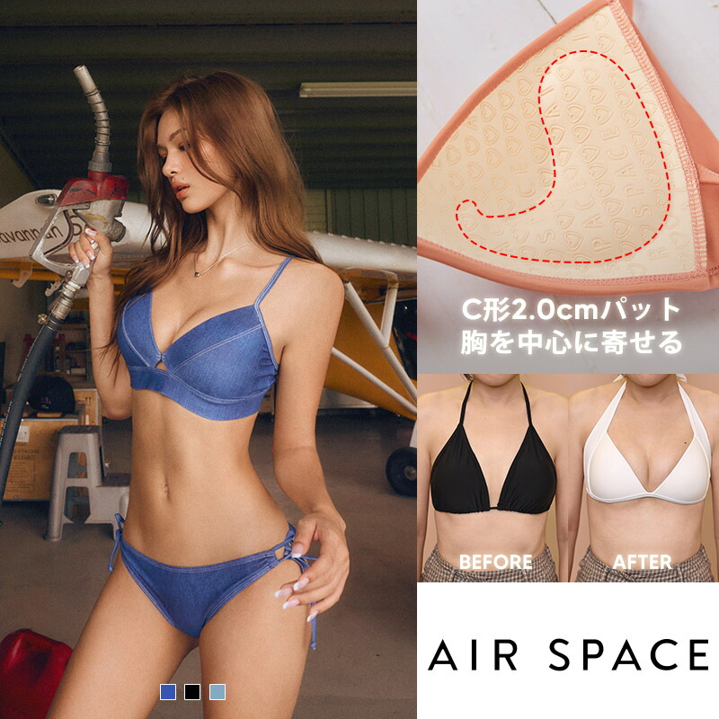 楽天市場】【期間限定半額】水着 レディース ビキニ 盛れる 美胸