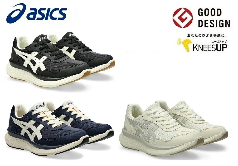 アシックス　ニーズアップ　24センチ　レディーススニーカー　ウォーキング　膝 楽天市場】【10/24〜3日間限定☆最大4,000円OFFクーポン
