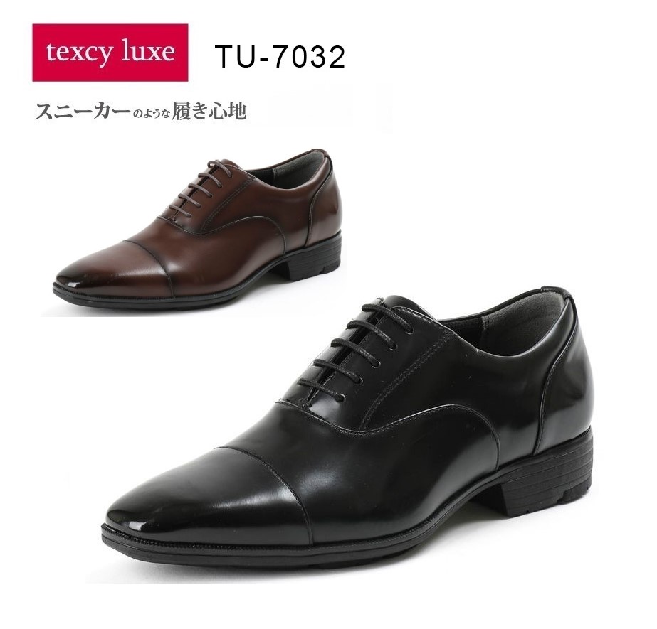 asics アシックス商事 texcy luxe TU7032 商行為シューズ メンズ 就活 ウォーキング スニーカー 本革 抗菌 防臭 2E TU-7032