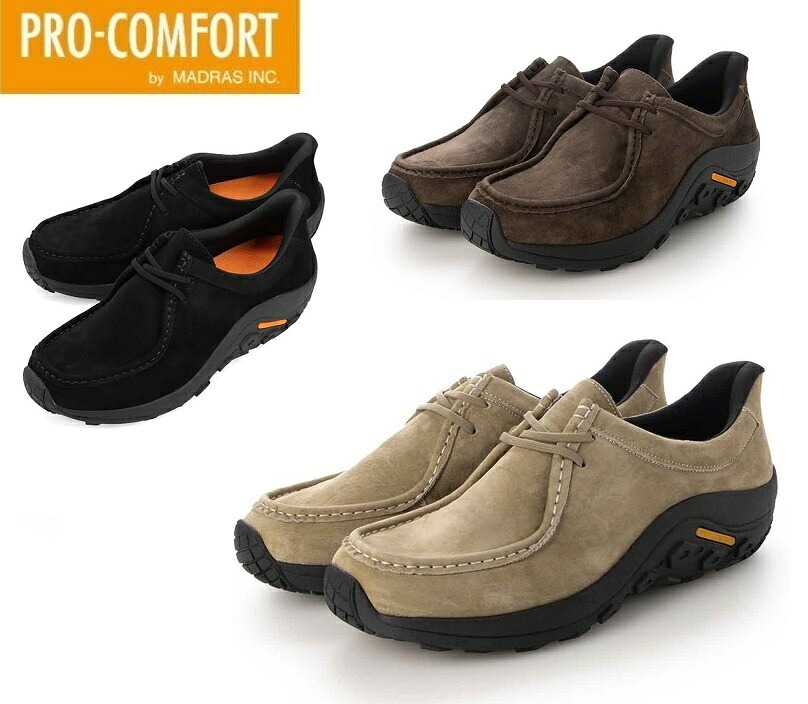 プロコンフォート PRO COMFORT メンズ PC6006 本革 コンフォート スリッポン ウォーキングシューズ アウトドア カジュアル ３E 抗菌防臭 スリップイン