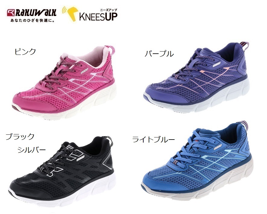 楽天市場】asics アシックス商事 ニーズアップ RAKUWALK/ラクウォーク