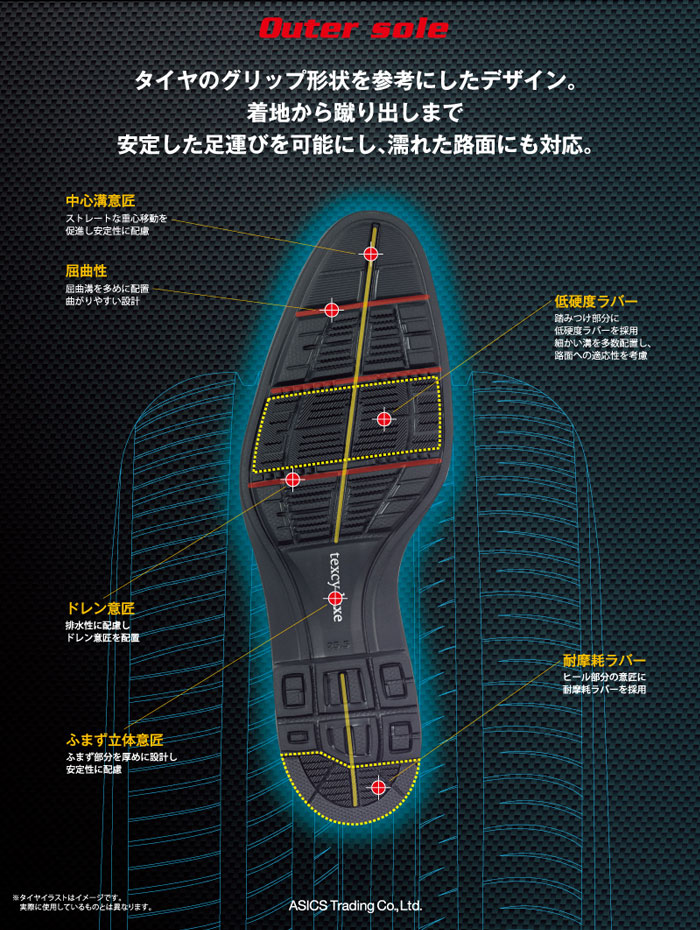 asicsアシックス商事【texcyluxe/テクシーリュクス】TU7004（ブラック）紳士靴【上位タイプ】2E本革モンクストラップ