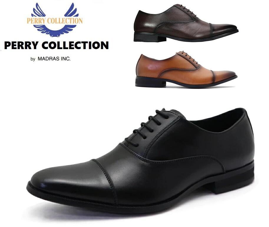 マドラス社製 ペリーコレクション PR2047 PERRY COLLECTION 3E MDL/エムディーエル後継 ビジネスシューズ メンズ 内羽根 外羽根 本革 ストレートチップ Uチップ スリッポン ローファー 冠婚葬祭